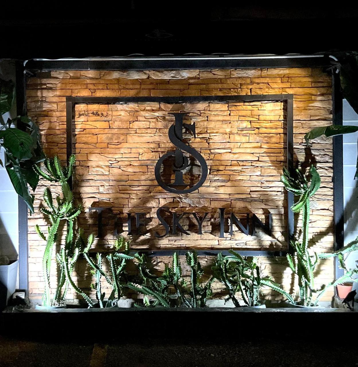 The Sky Inn كوانتان المظهر الخارجي الصورة